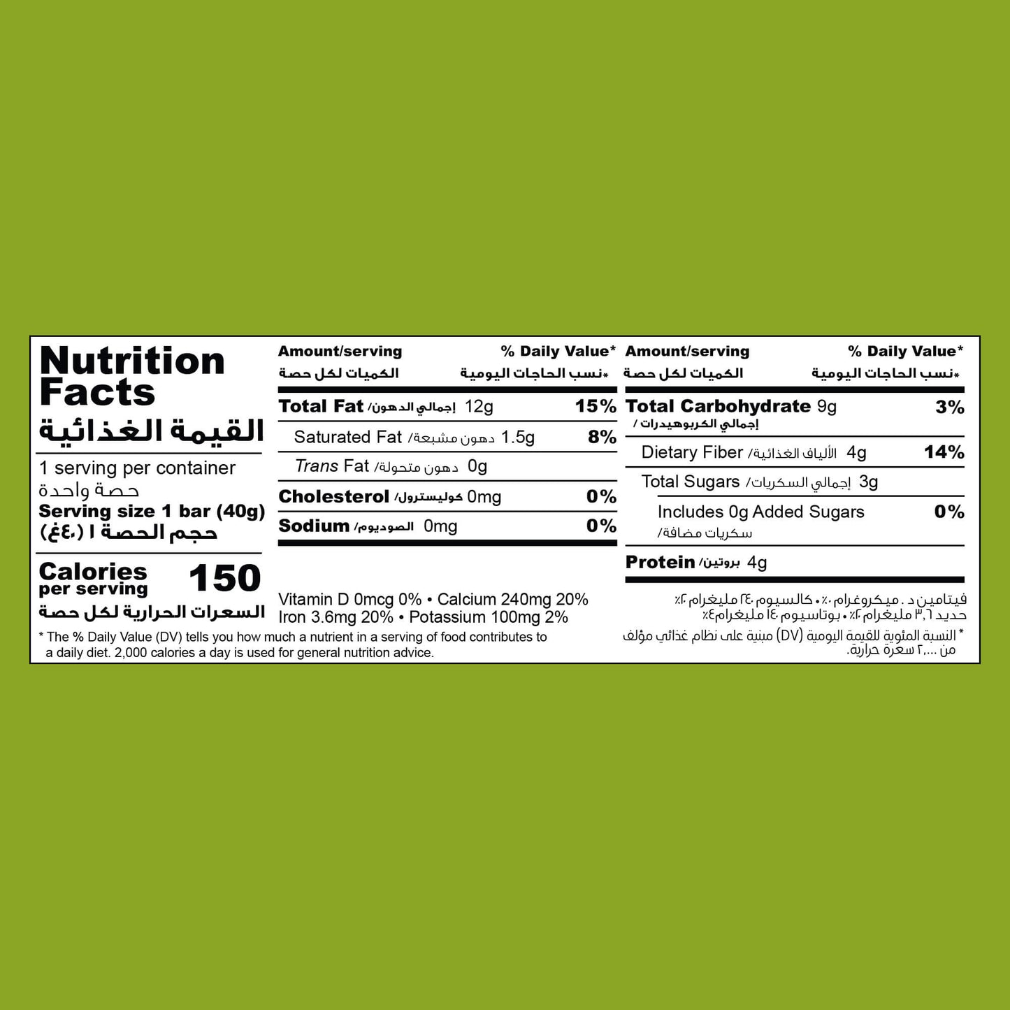 Mighty 2 Ingredient Bar | Roasted Sesame (20 Bars)