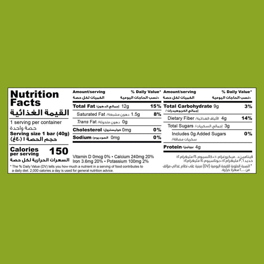 Mighty 2 Ingredient Bar | Roasted Sesame (20 Bars)