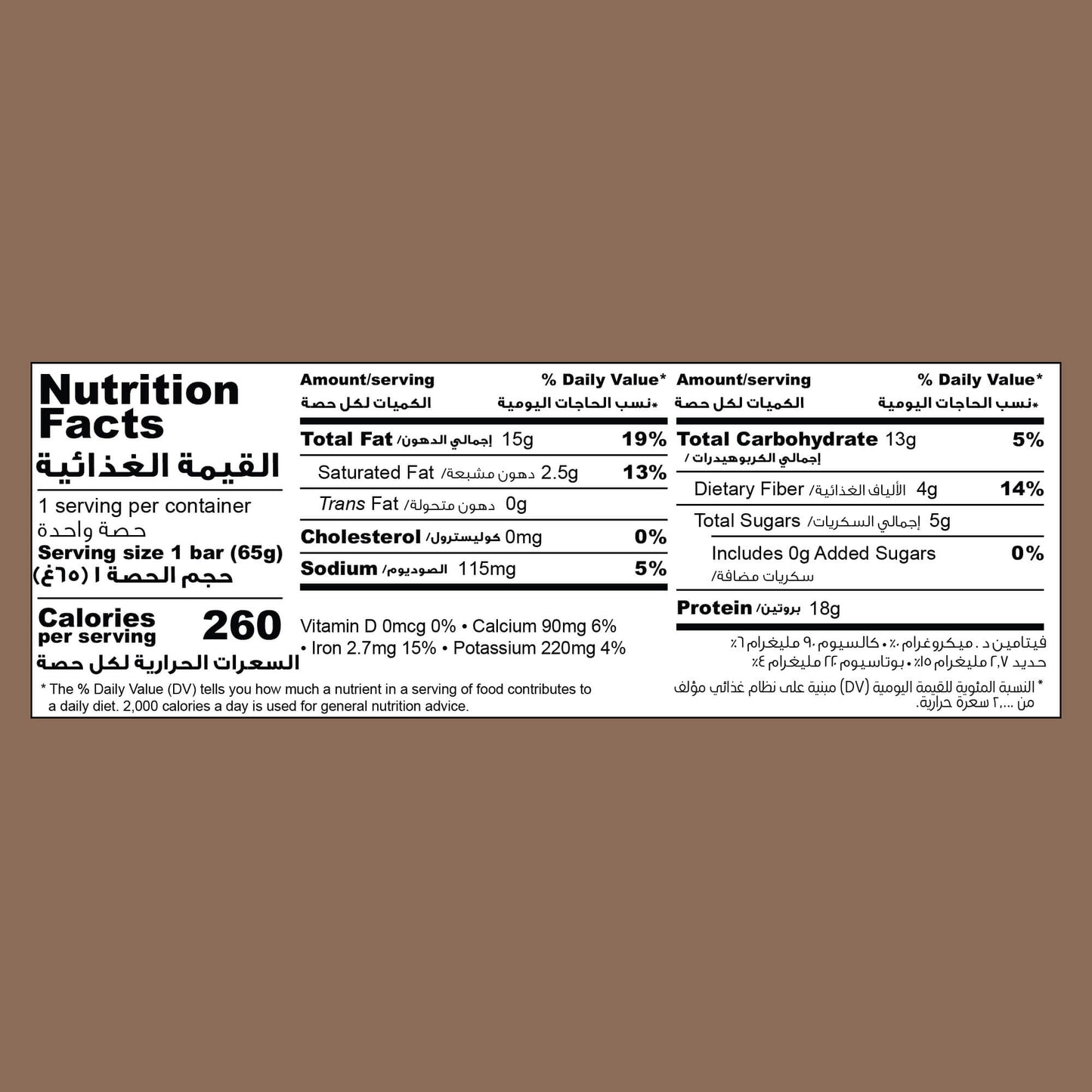 The Original Protein Bar | Chocolate Hazelnut (20 Bars)