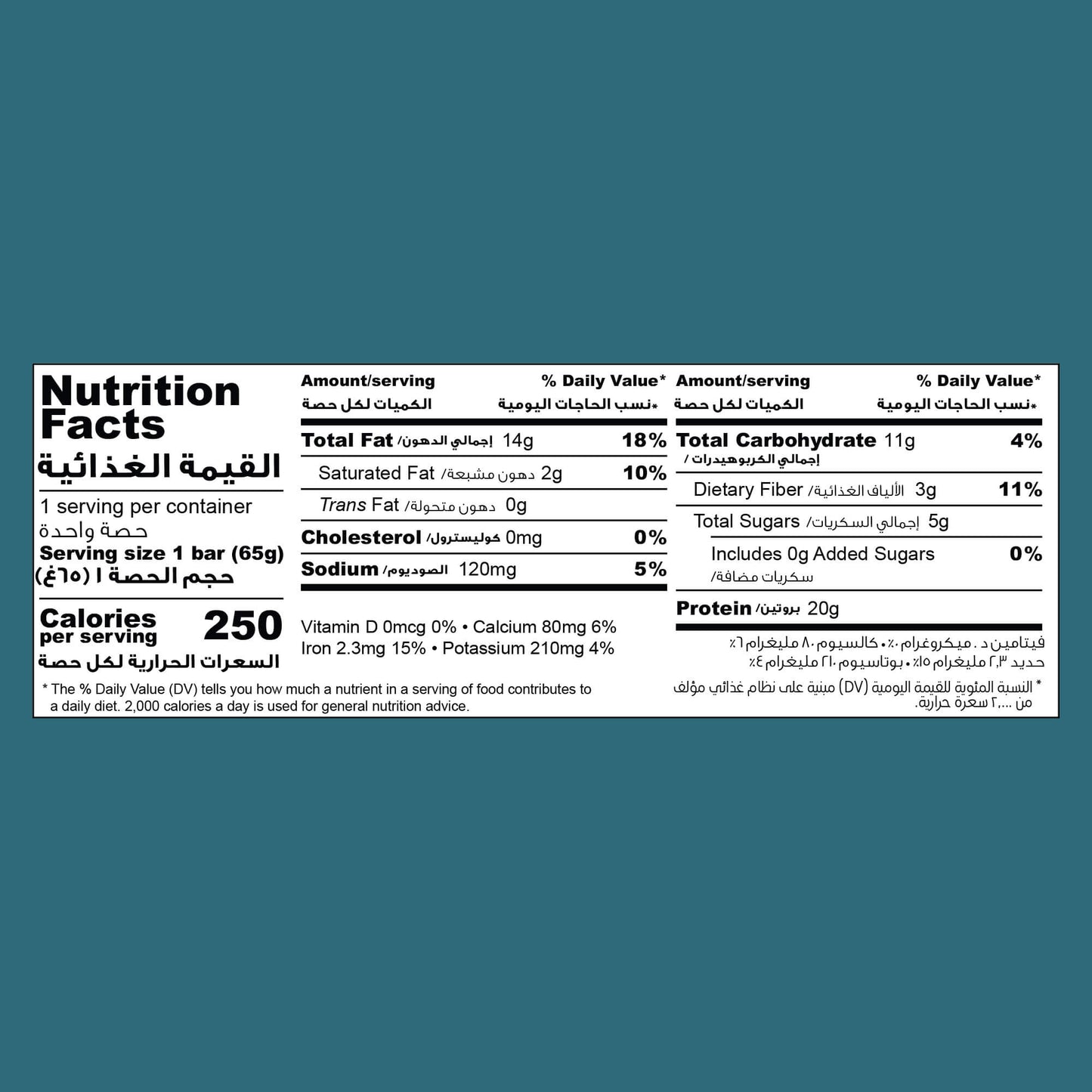 The Original Protein Bar | Peanut Butter (20 Bars)