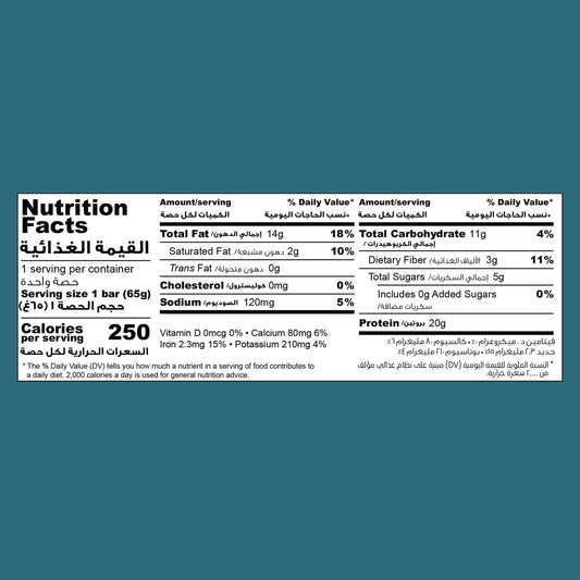 The Original Protein Bar | Peanut Butter (20 Bars)