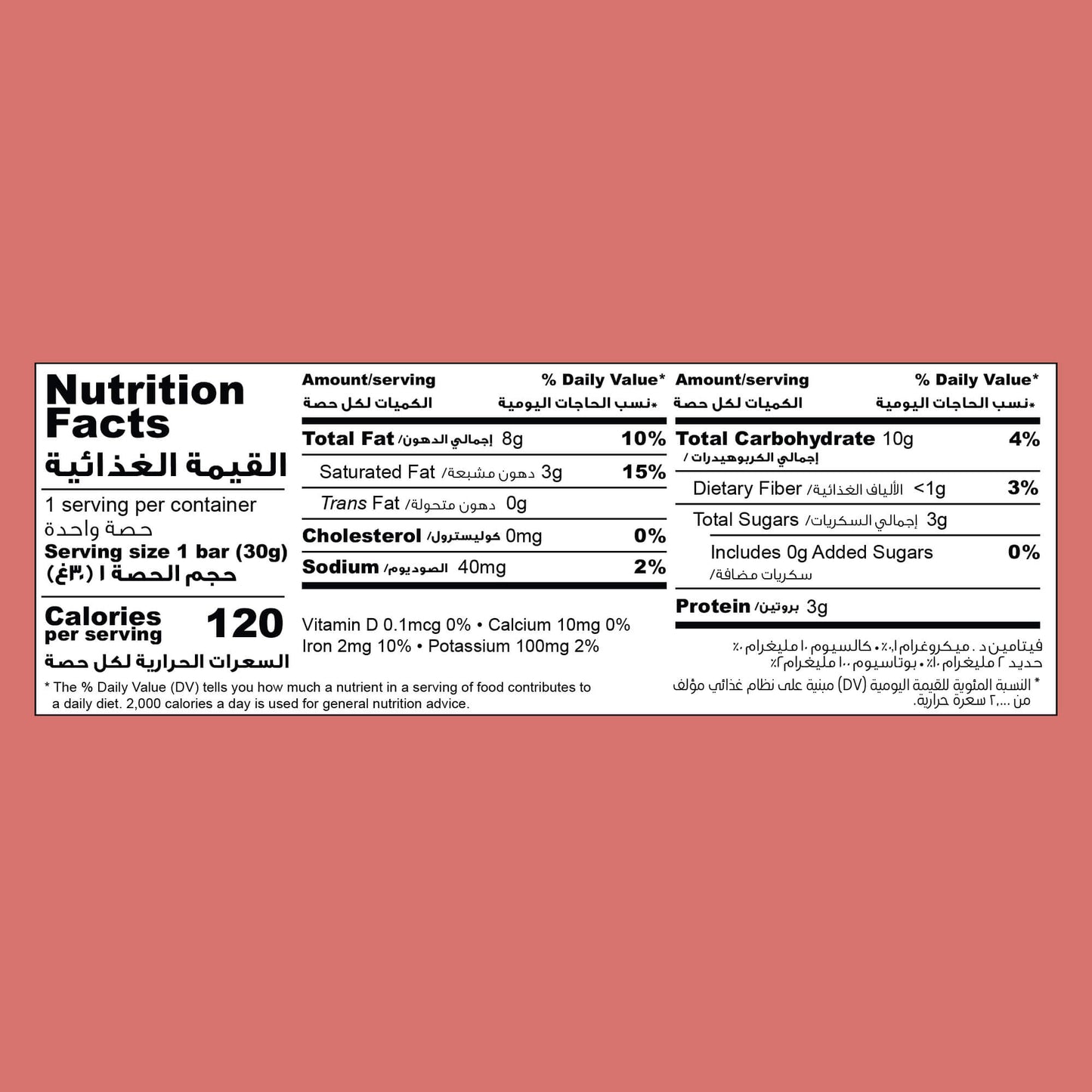 Cashew Crispy Bar | Coconut (20 Bars)