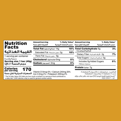 The Mighty 2 Ingredient Bar | Roasted Peanuts