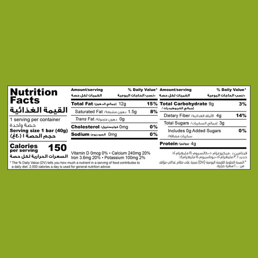 Mighty 2 Ingredient Bar | Roasted Sesame (20 Bars)