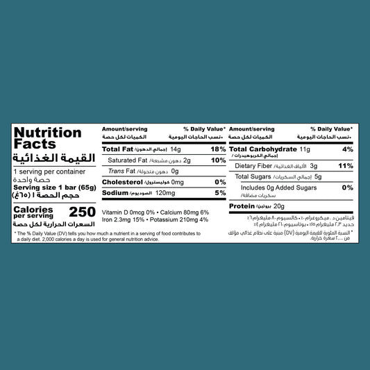 The Original Protein Bar | Peanut Butter (20 Bars)